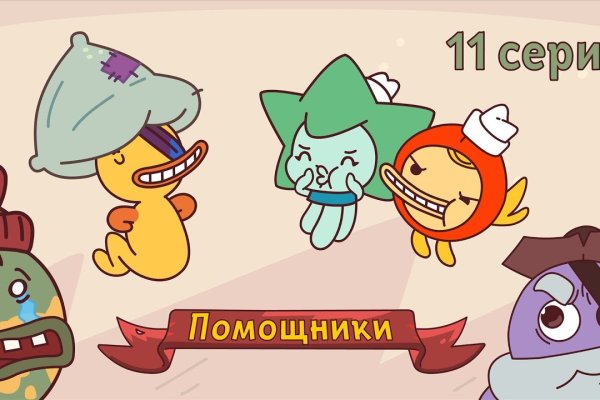 Кракен нар шоп