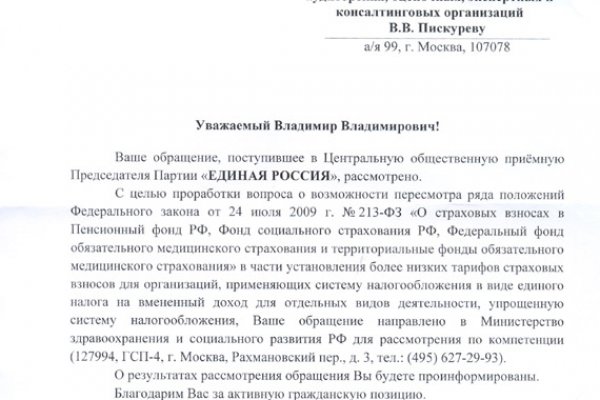 Кракен сайт сегодня