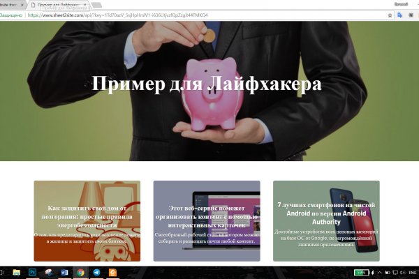 Kraken гидра