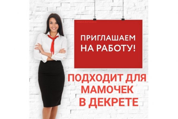 Кракен зеркало маркетплейс