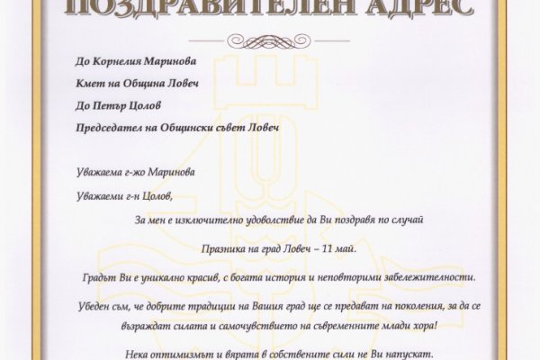 Kraken ссылка официальная