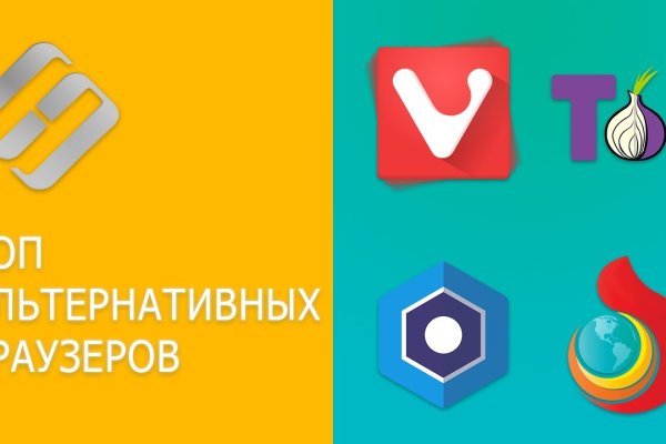Современный маркетплейс kraken door