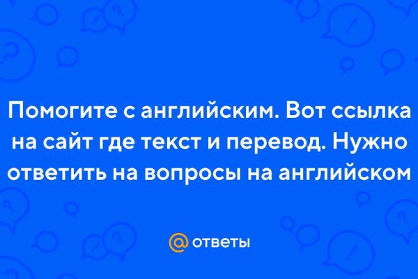 Как зарегистрироваться на сайте кракен
