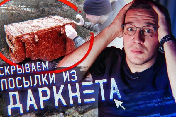 Кракен сайт в тор браузере