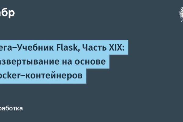 Кракен официальное зеркало