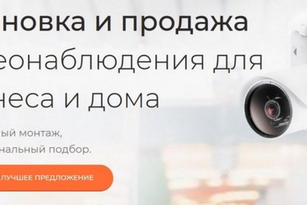 Что такое кракен шоп