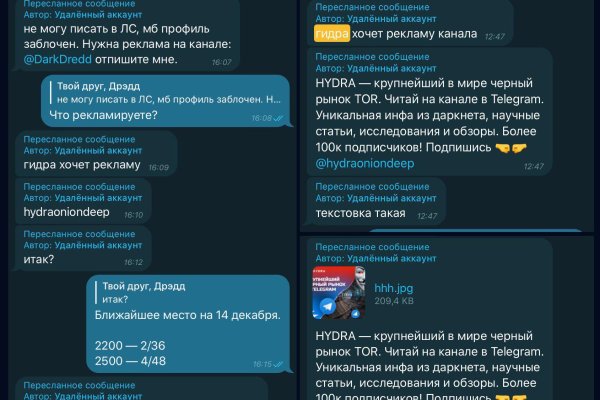 Кракен наркомагазин