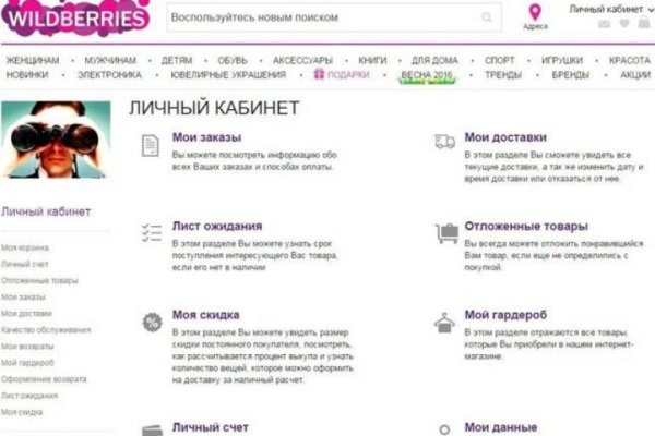 Кракен ссылка зайти