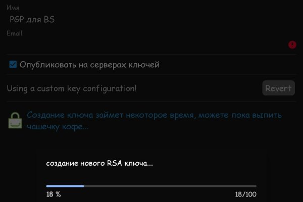 Кракен маркетплейс что там продают