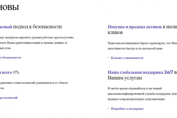 Как зайти на кракен kraken014 com