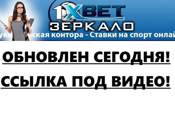 Сайт кракен через тор