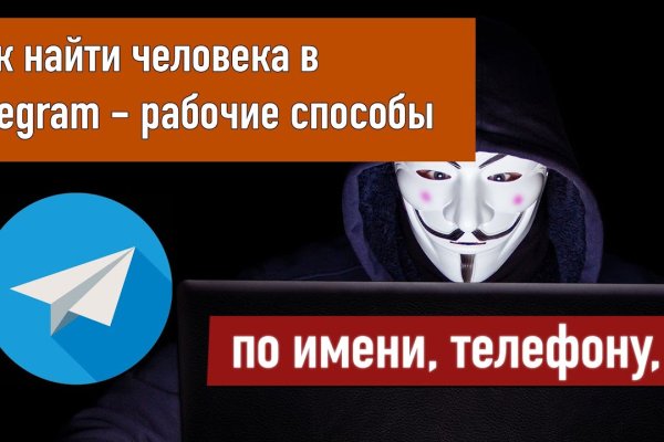 Кракен официальное зеркало 2024