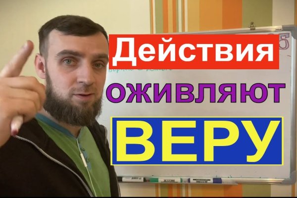 Кракен тор зеркало