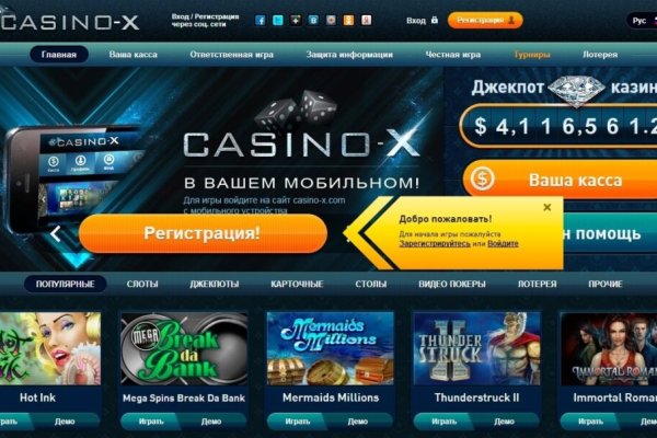 Kraken 8 at сайт