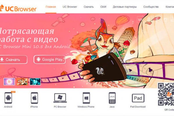 Ссылка официальный сайт кракен