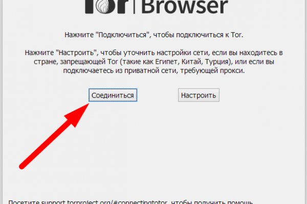 Что такое кракен сайт