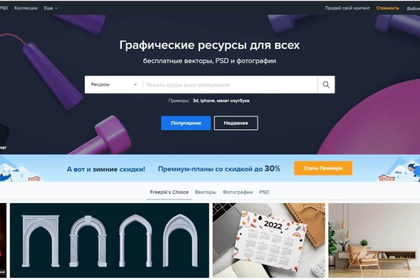 Кракен сайт сегодня