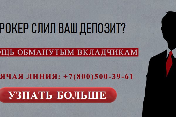 Кракен площадка vk2 top