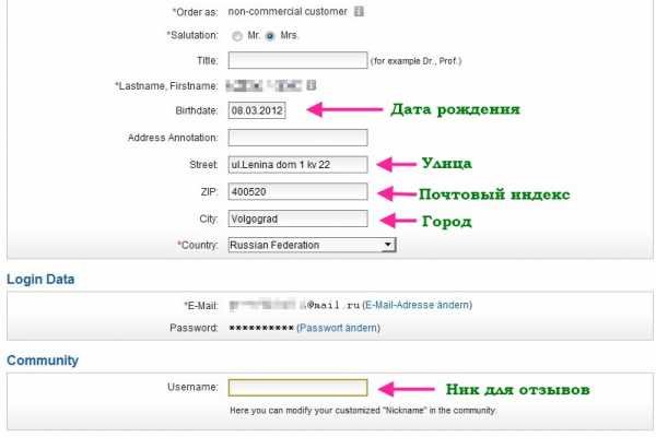 Вход кракен код