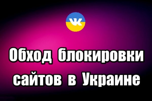 Кракен сообщество