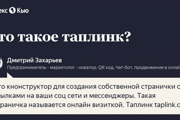 Kraken clear ссылка