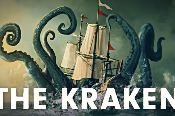 Kraken onion