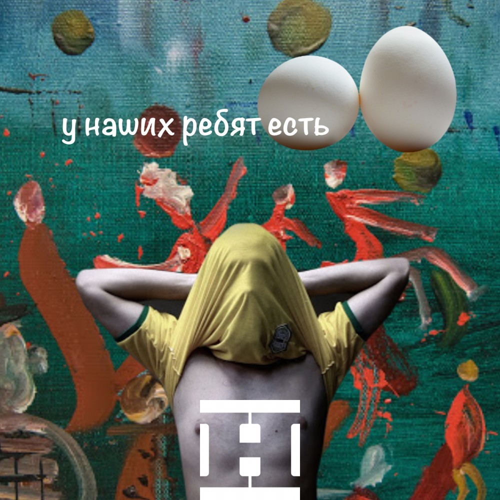 Кракен интернет