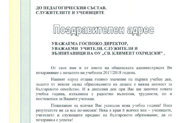 Кракен портал