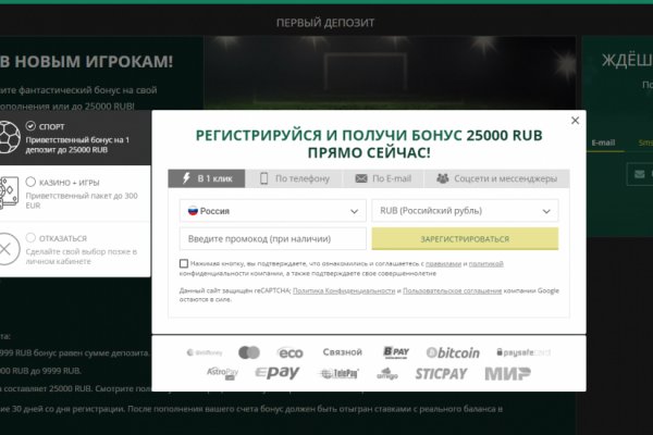 Кракен kr2web in маркетплейс ссылка