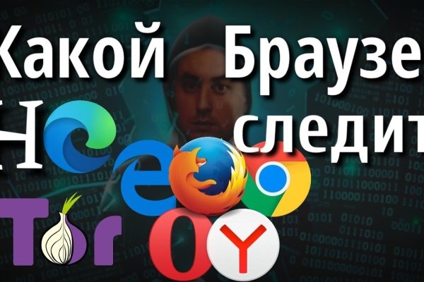 Ссылка на кракен даркнет