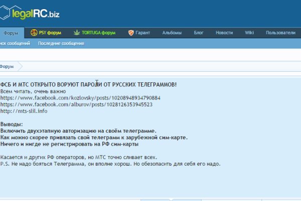 Кракен правила площадки