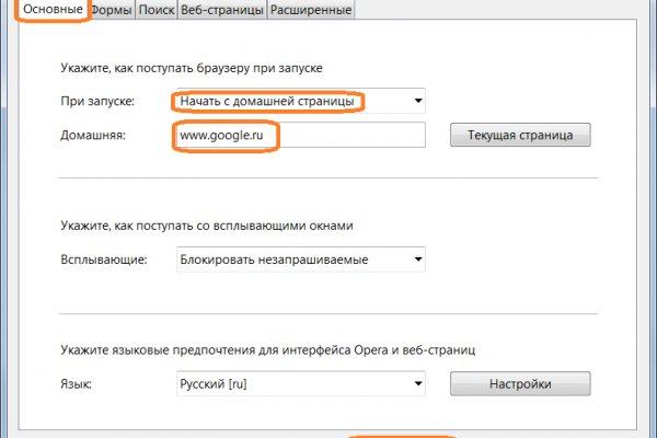 Дарк маркетплейс кракен
