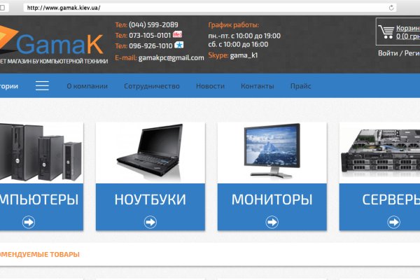 Кракен даркет