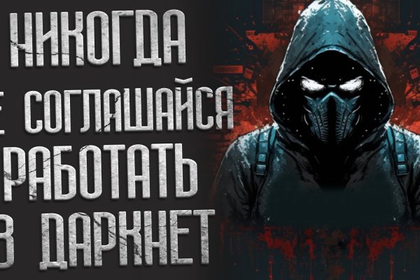 Кракен как зайти на сайт